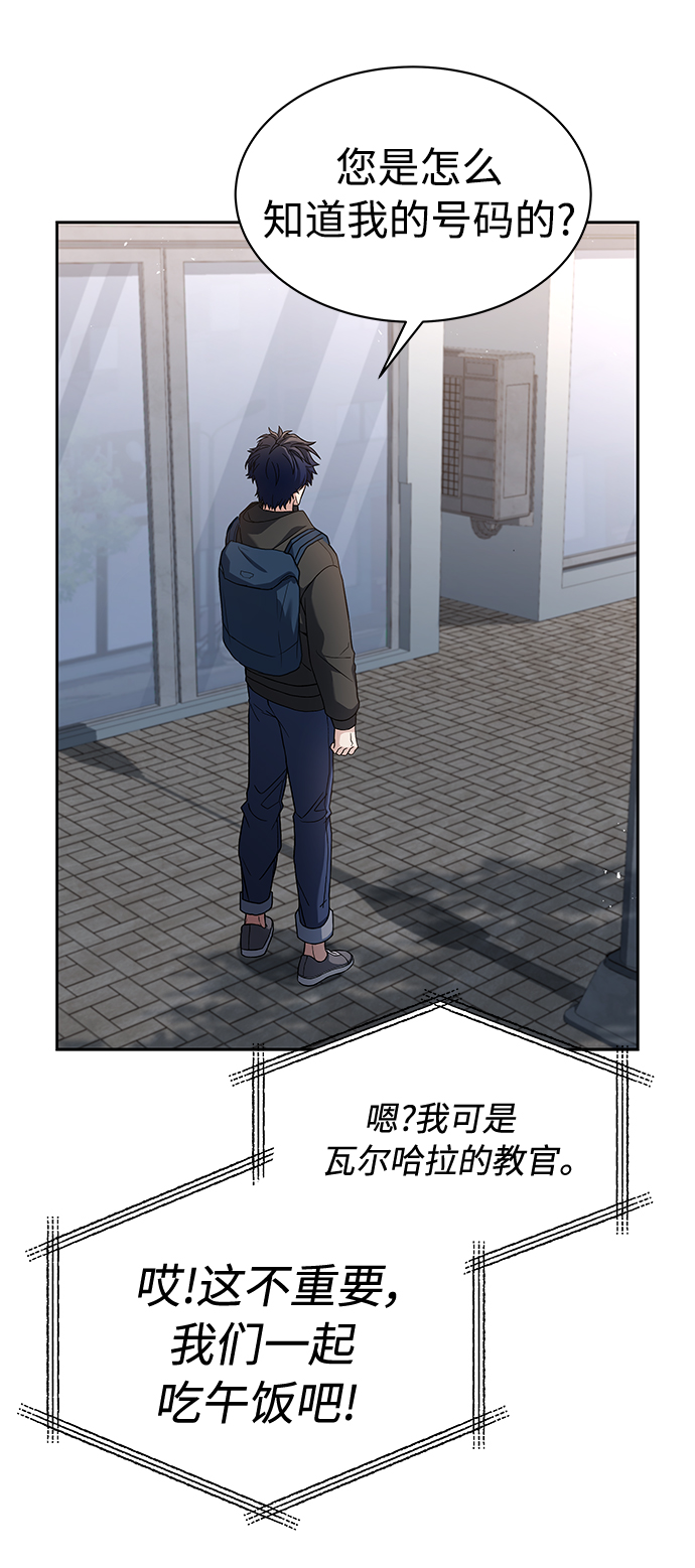 第 56 页