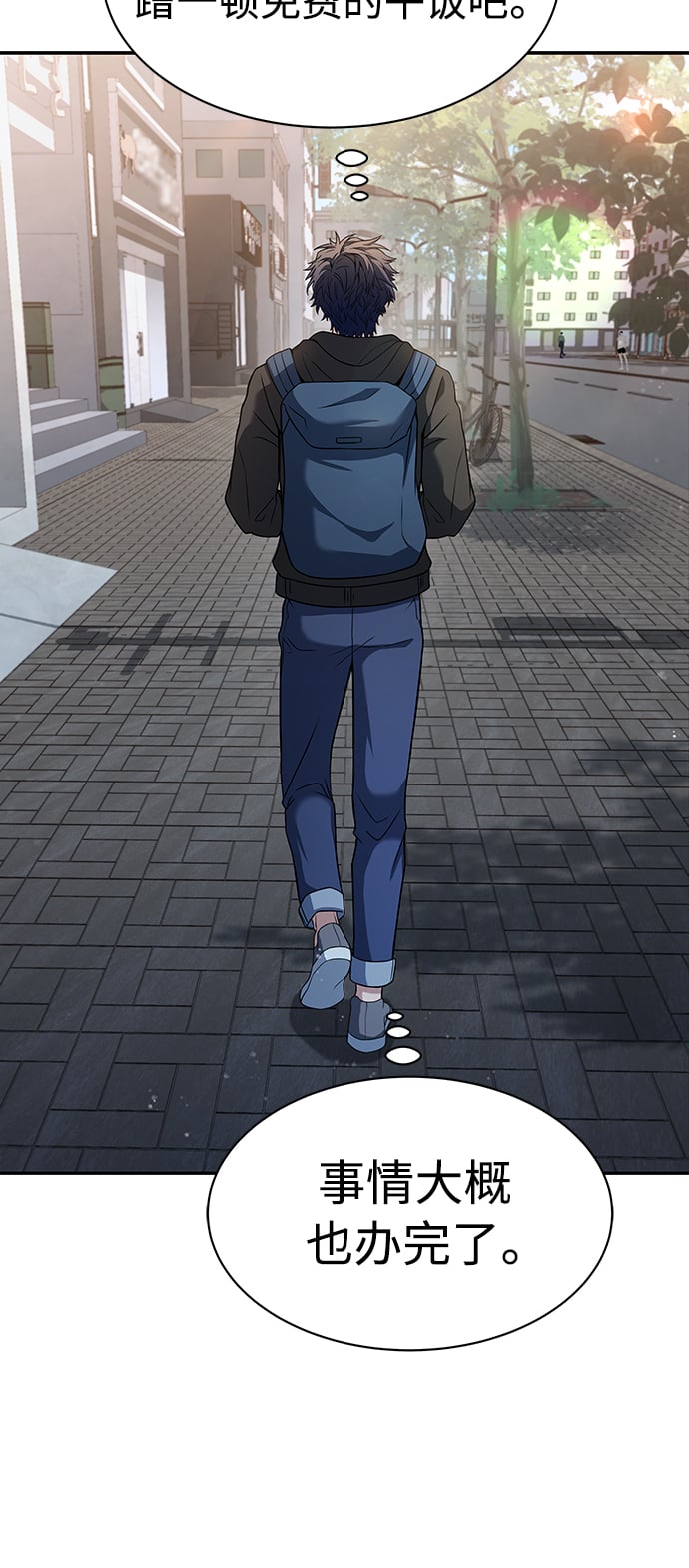 第 59 页