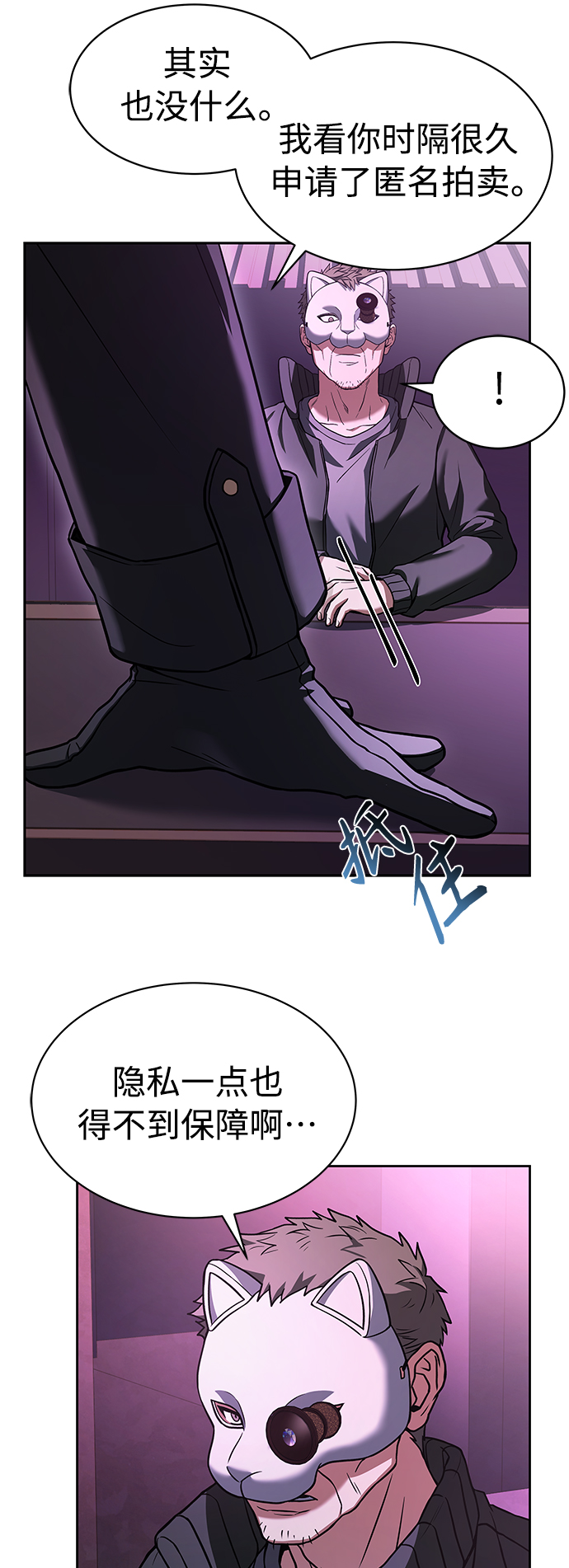 第 67 页