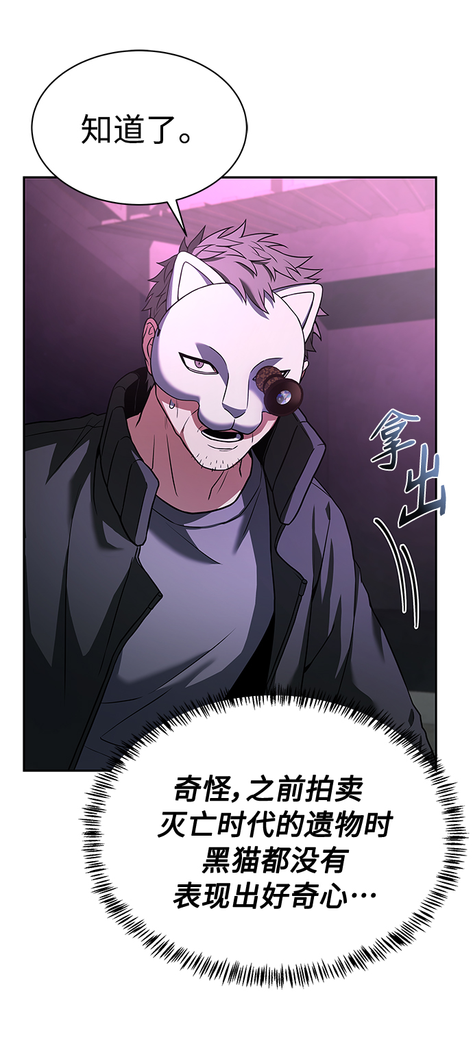 第 70 页