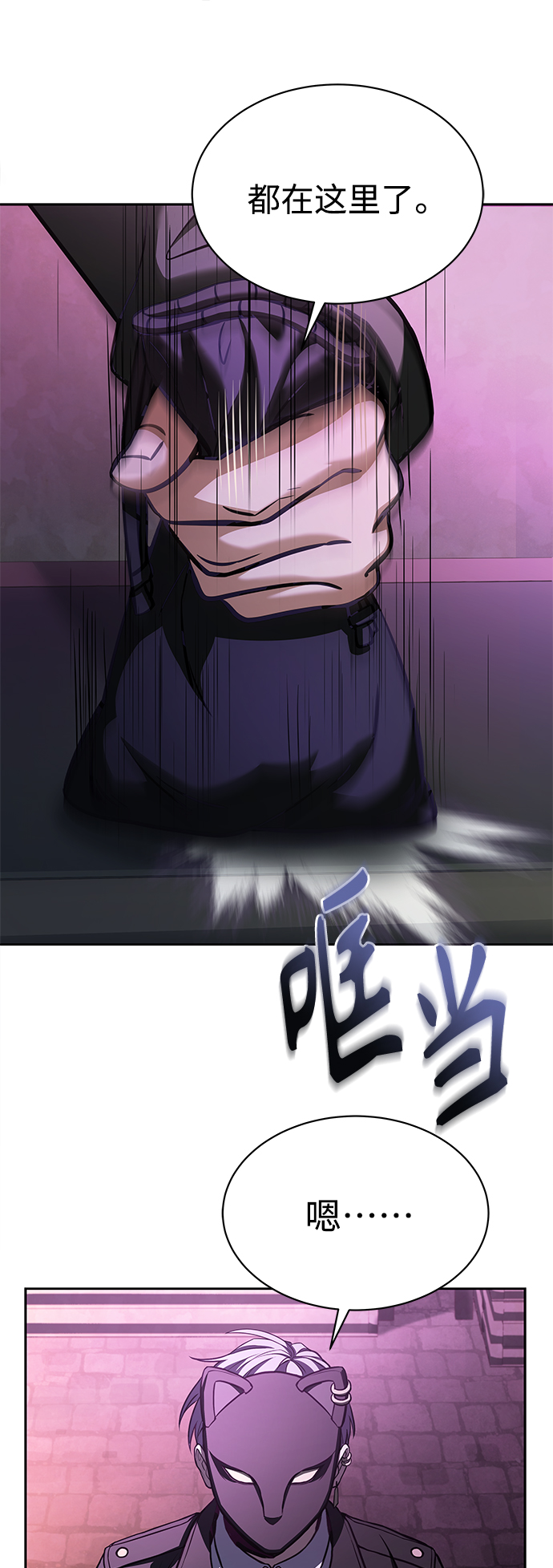 第 71 页