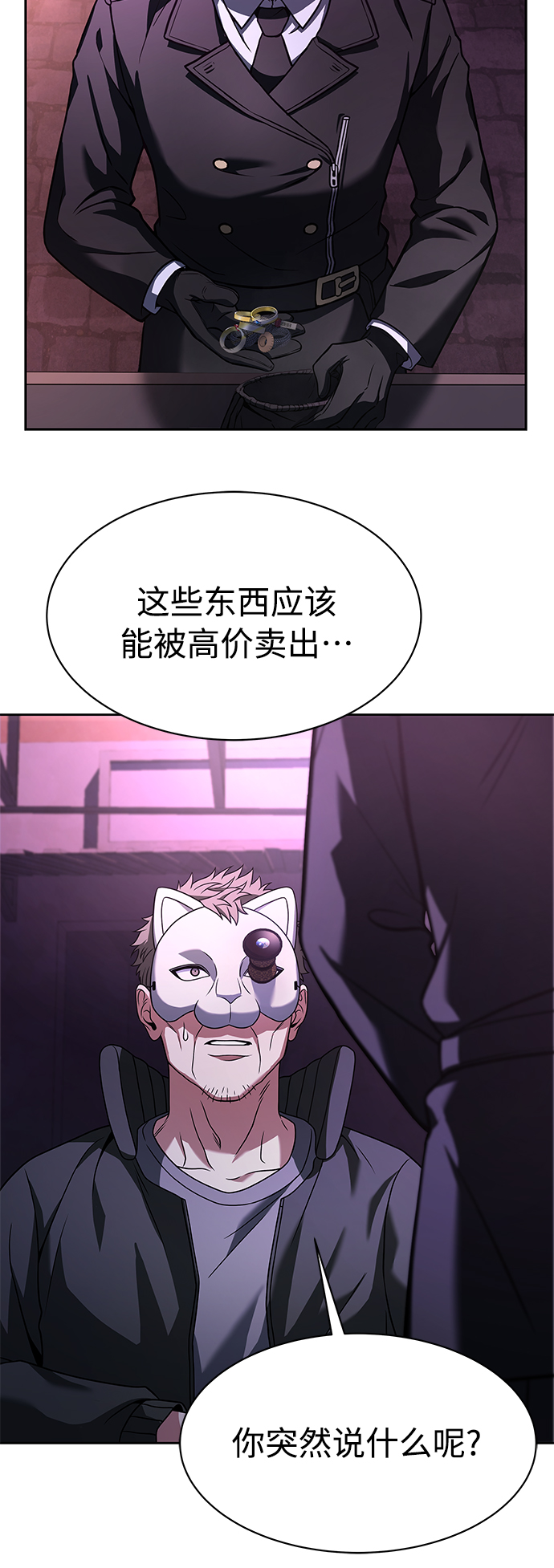第 72 页