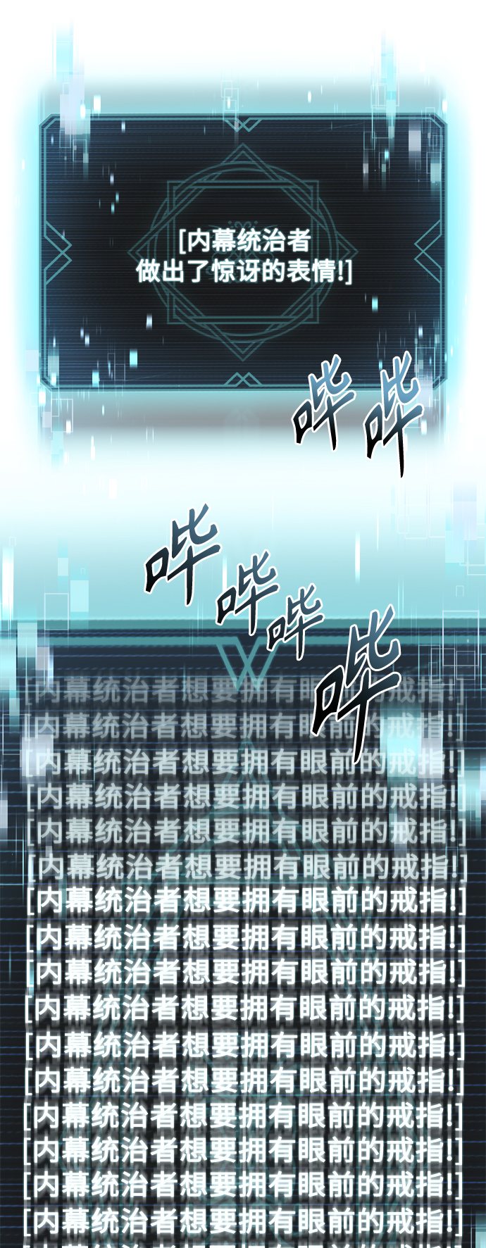 第 73 页