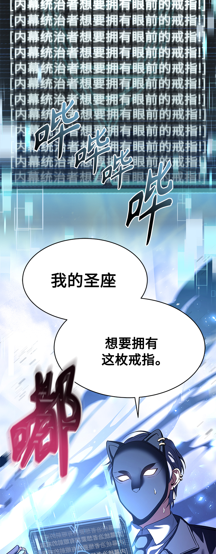第 74 页