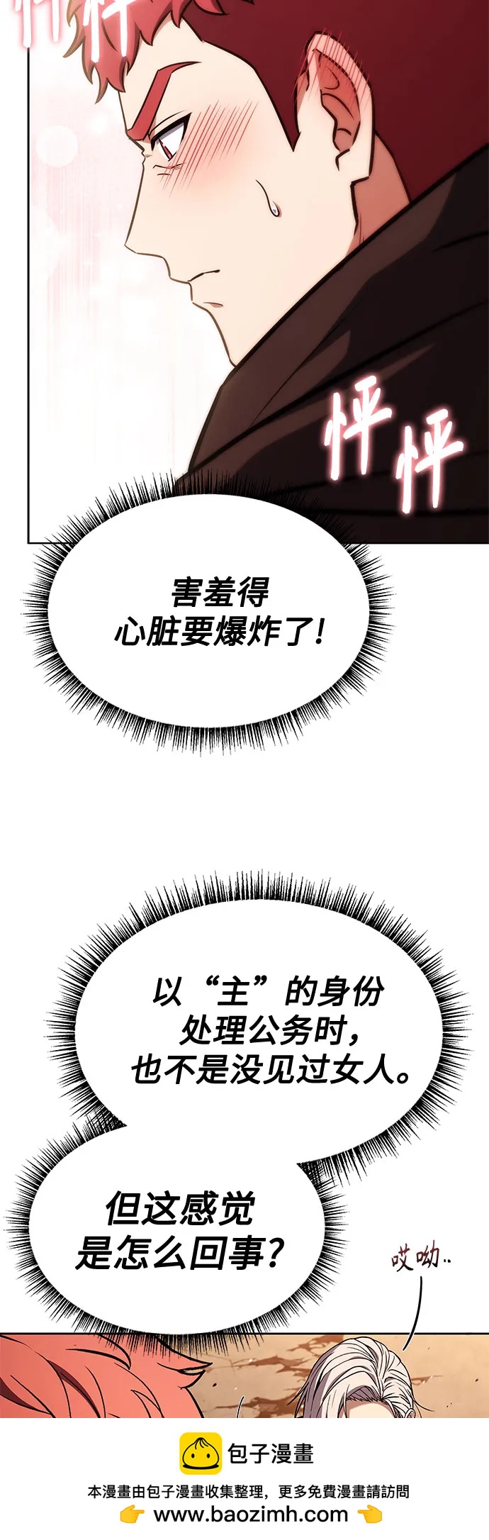 第 69 页