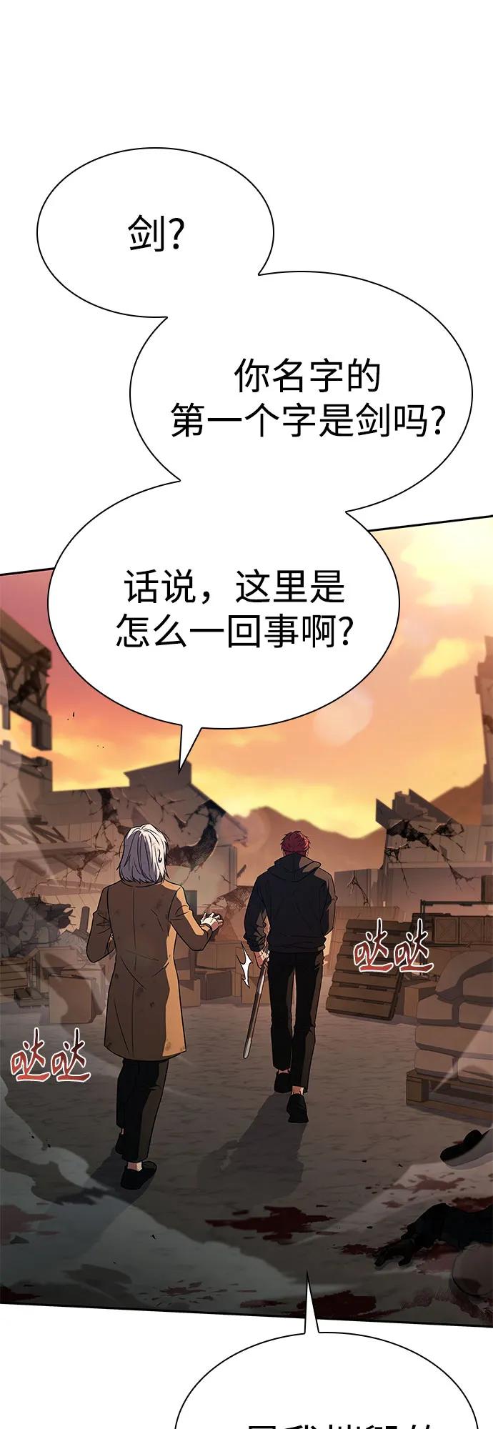 第 75 页