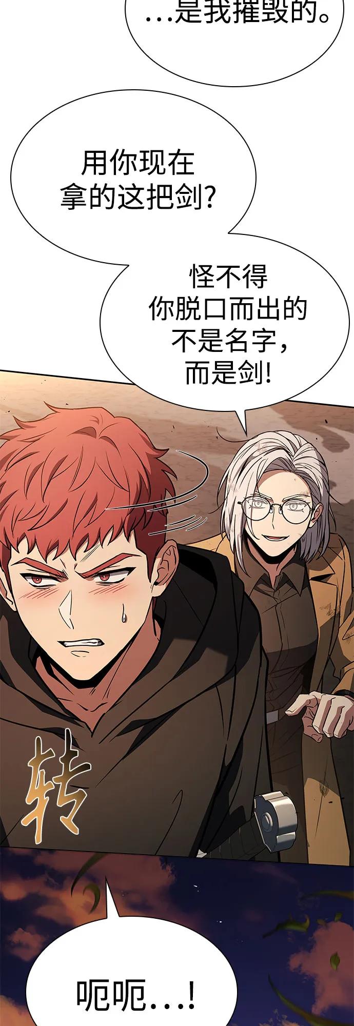 第 76 页