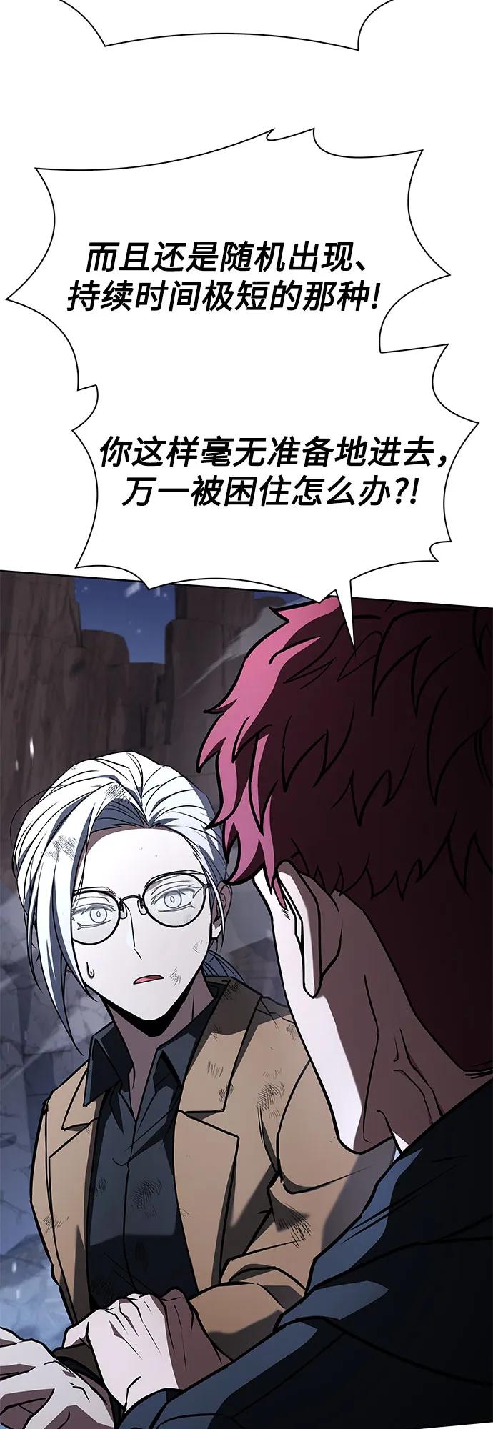 第 67 页