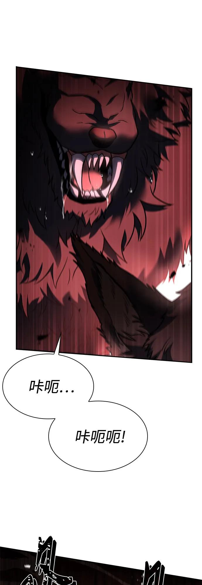 第 82 页