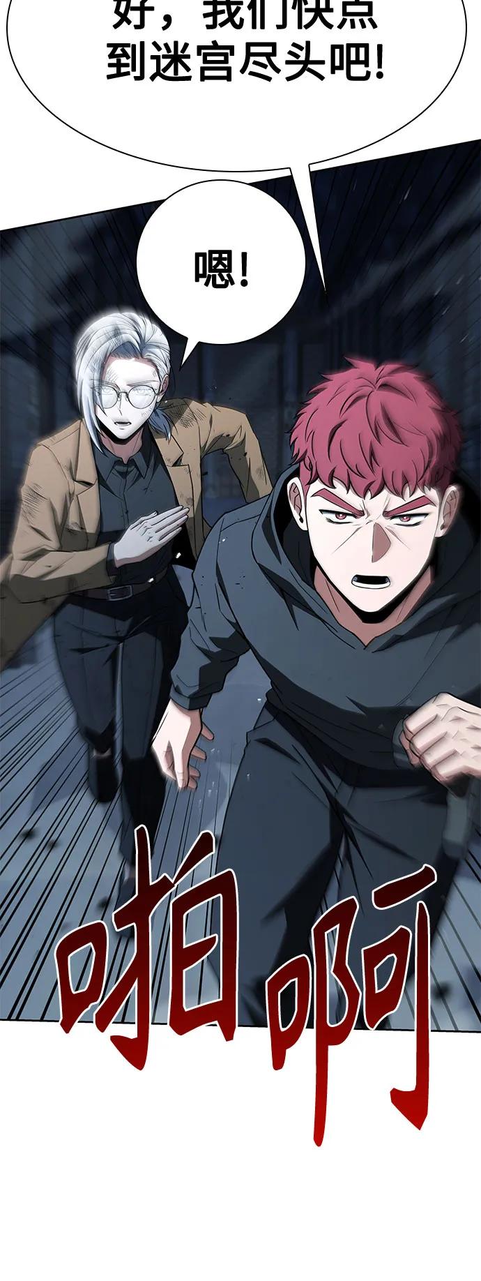 第 71 页