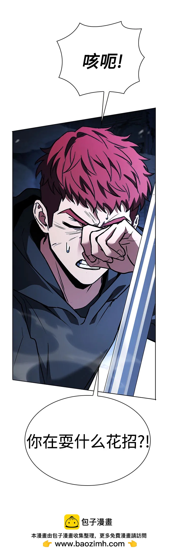 第 72 页