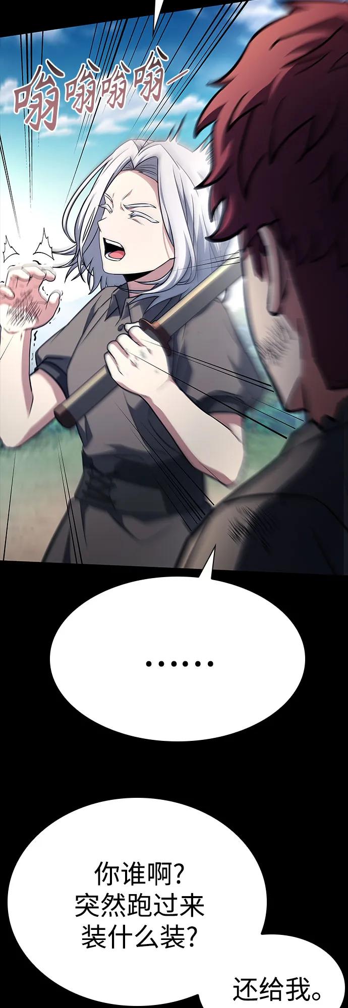 第 56 页