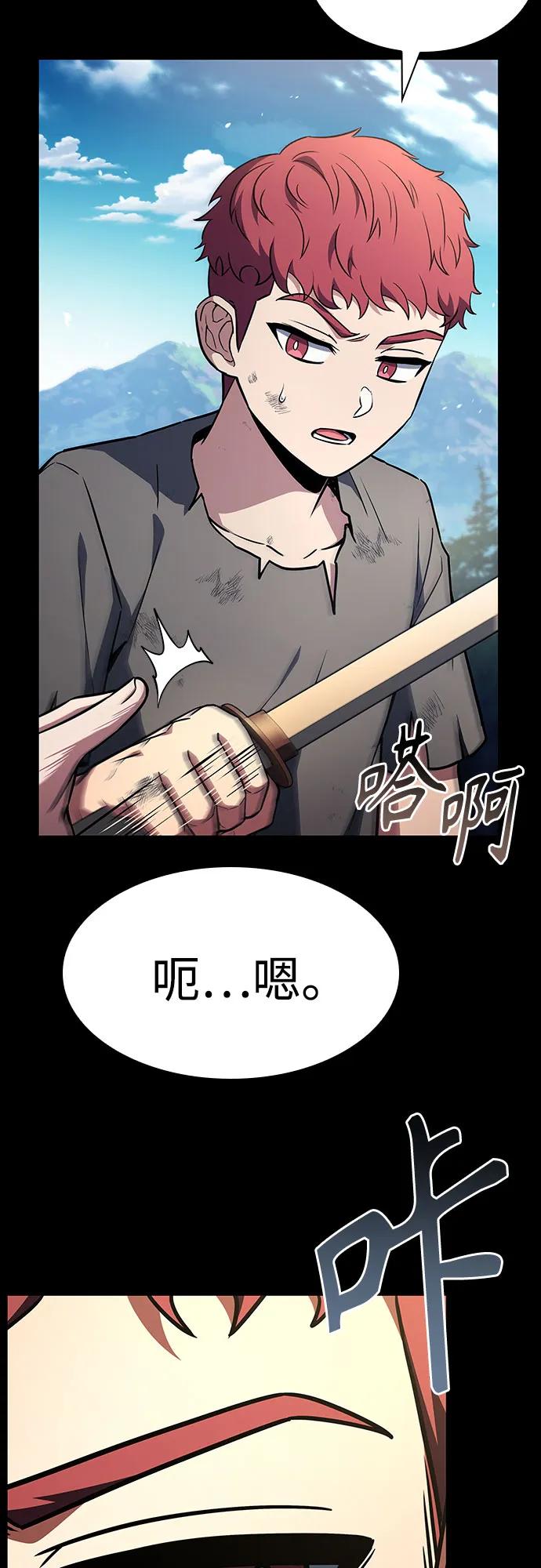 第 57 页
