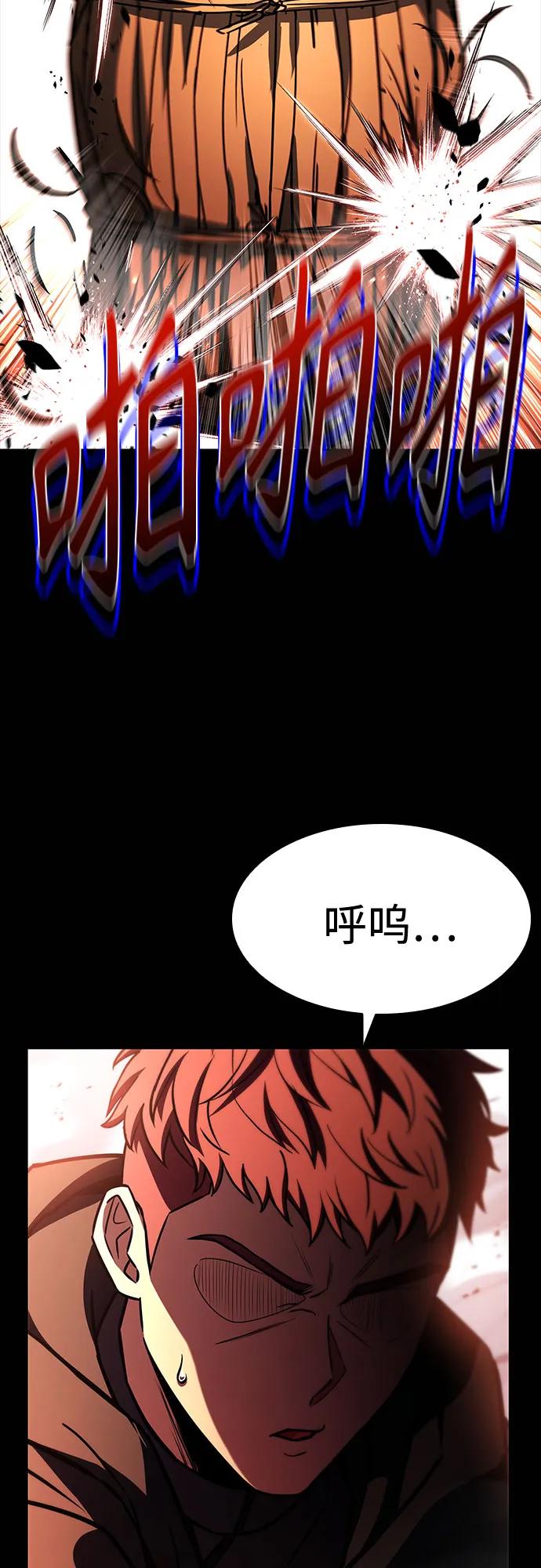 第 70 页