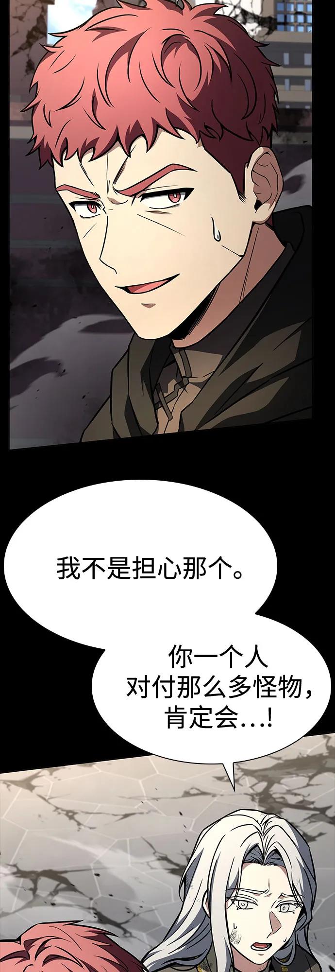 第 70 页
