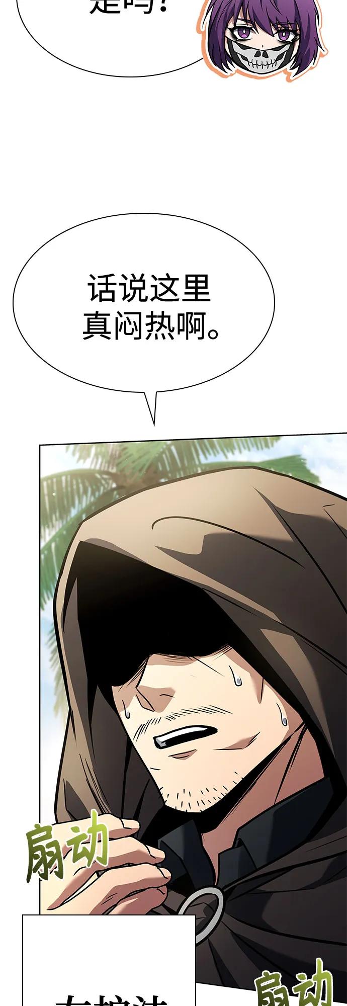 第 69 页