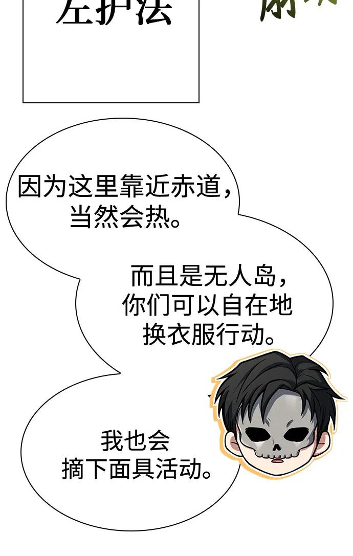 第 70 页