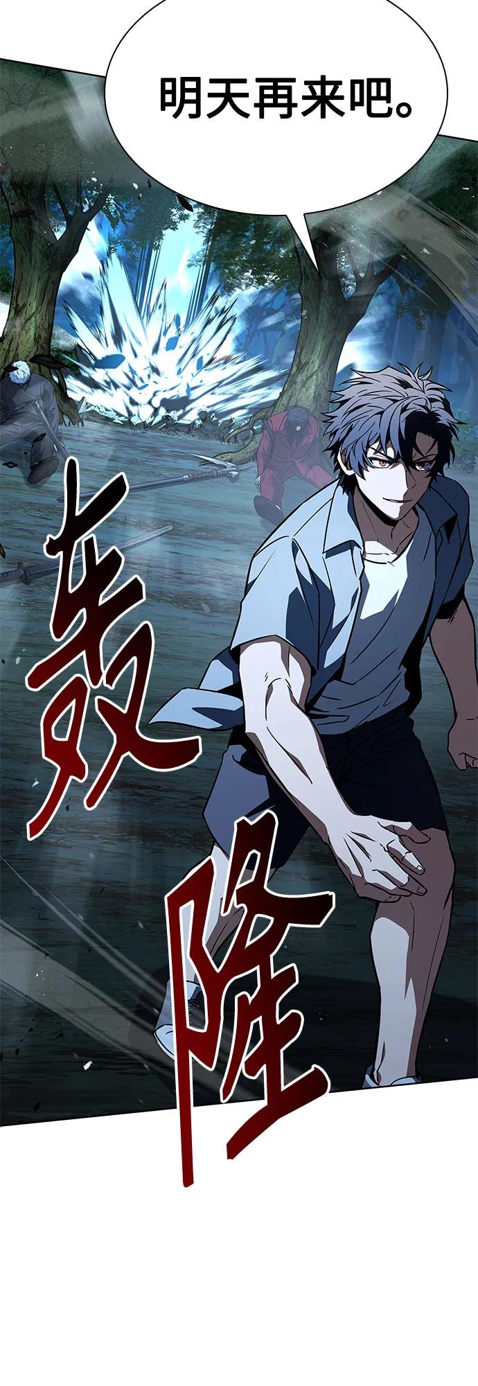 第 82 页