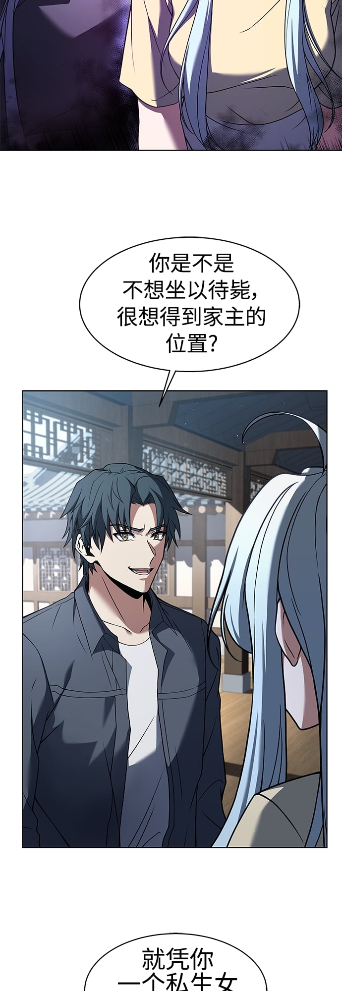 第 52 页