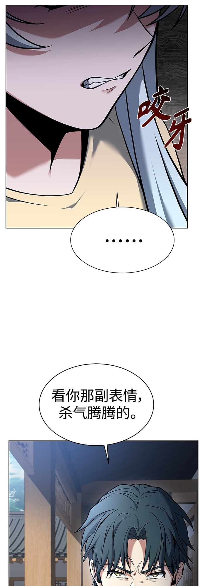 第 54 页