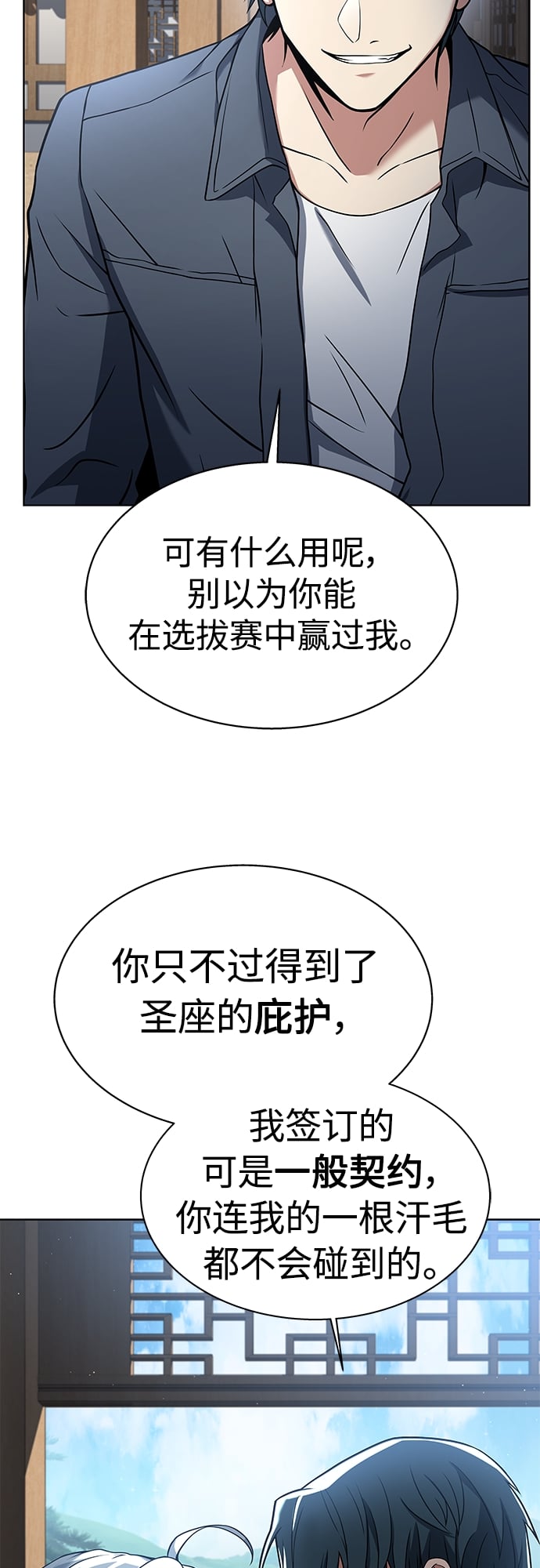 第 55 页