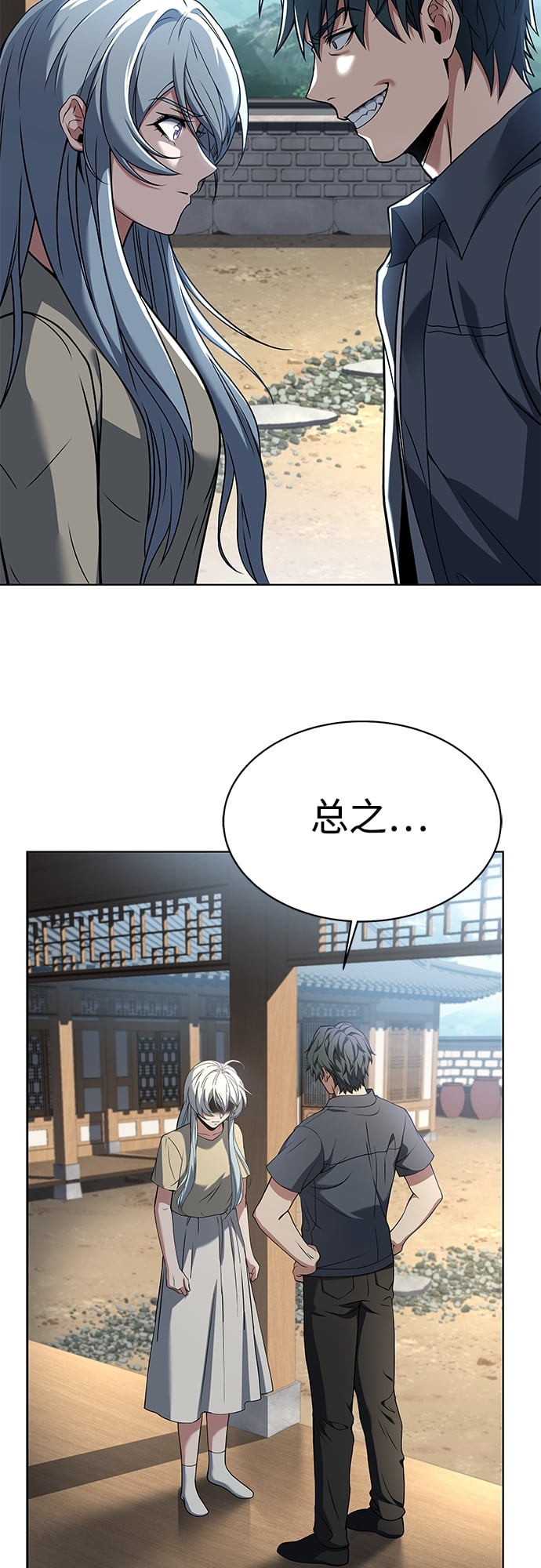 第 56 页