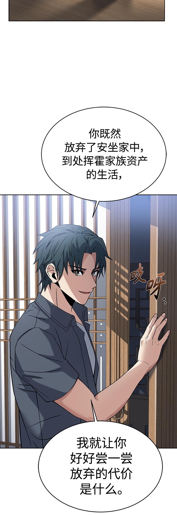 第 57 页