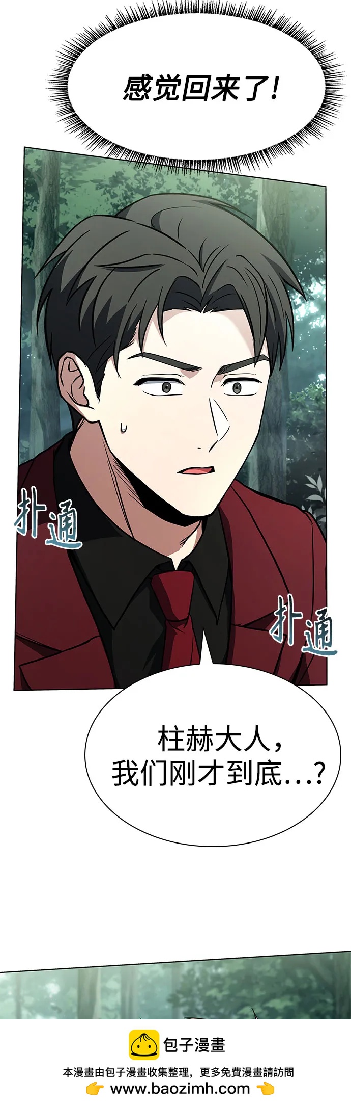 第 50 页