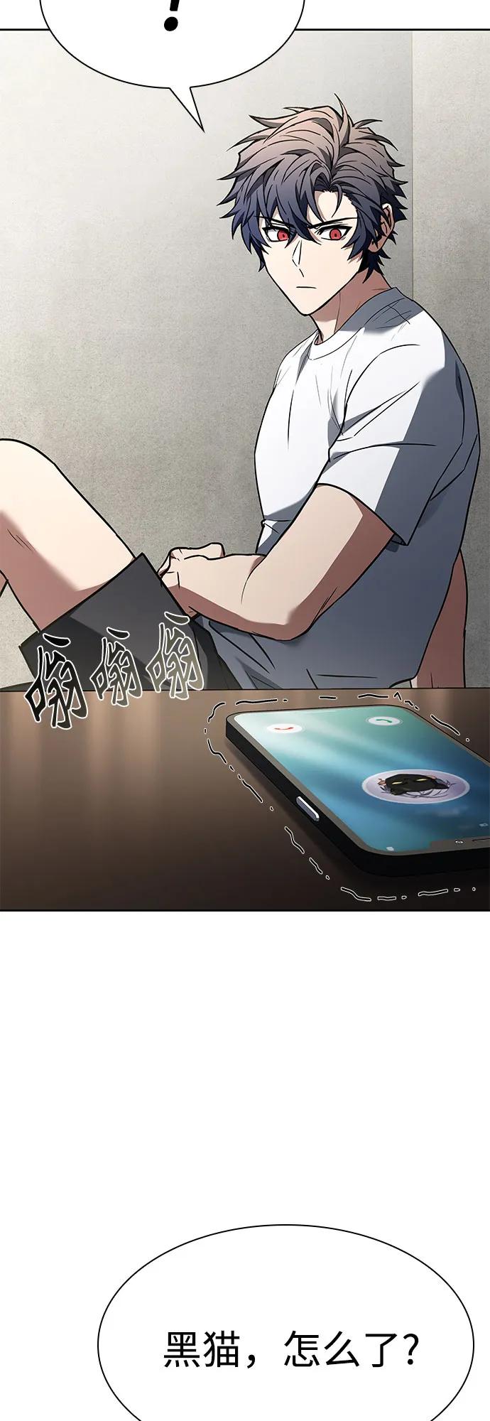 第 70 页