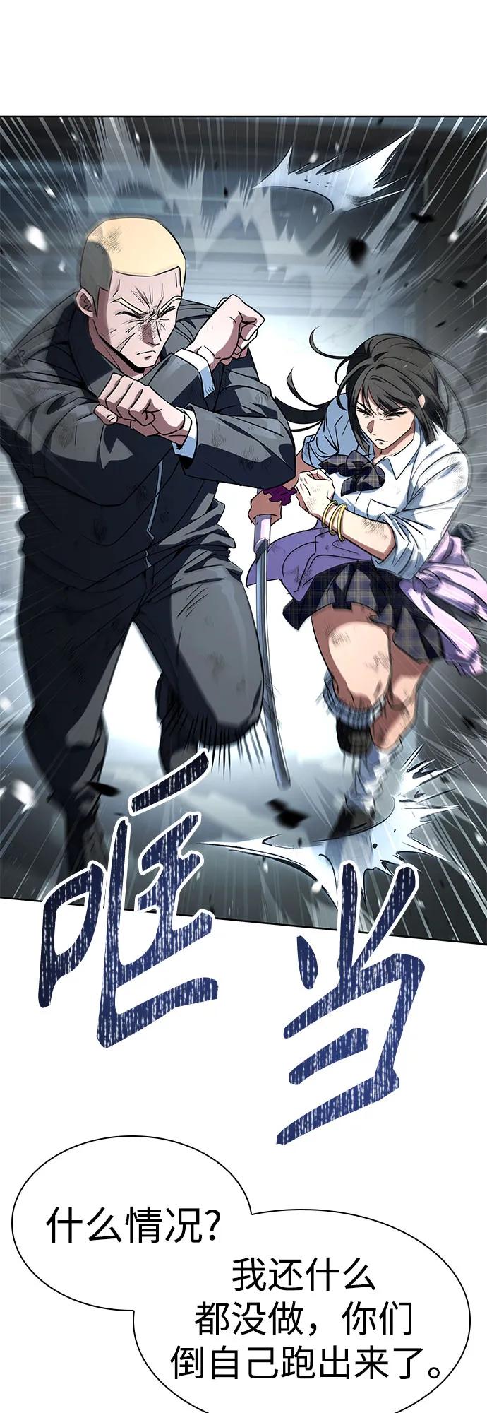 第 74 页