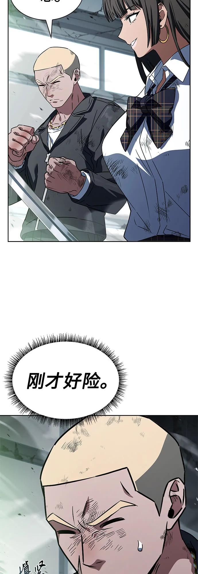 第 55 页