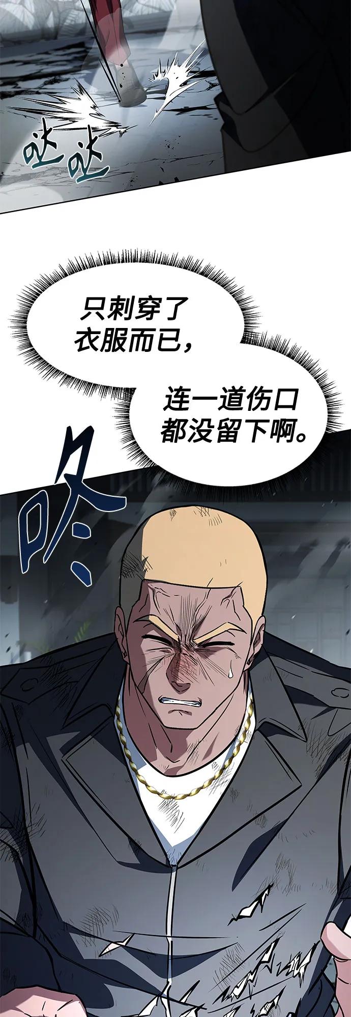 第 74 页