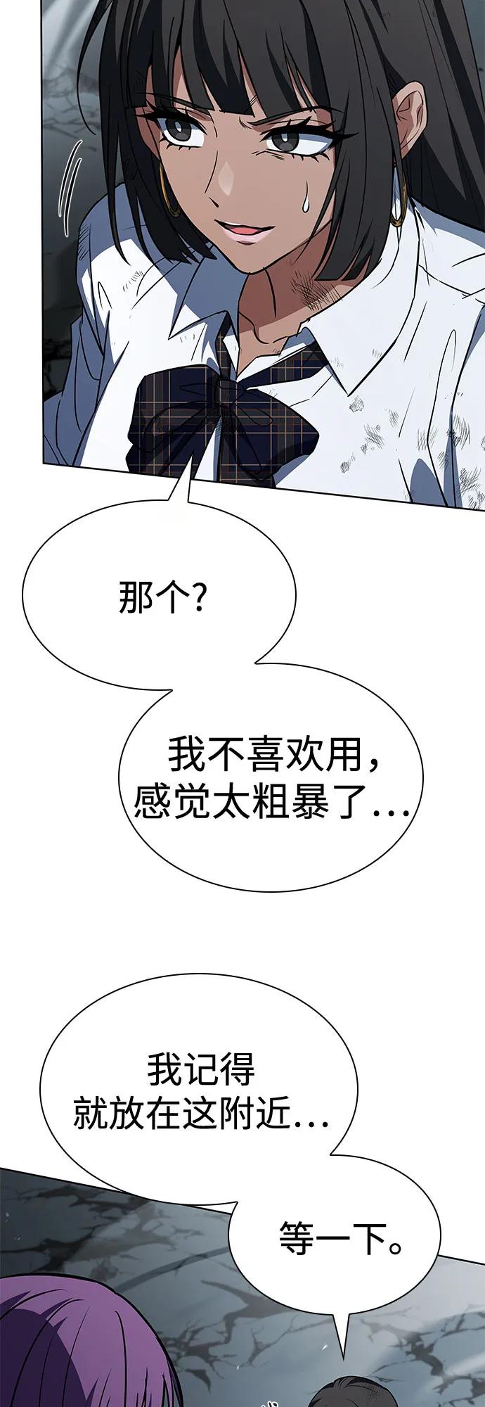 第 77 页