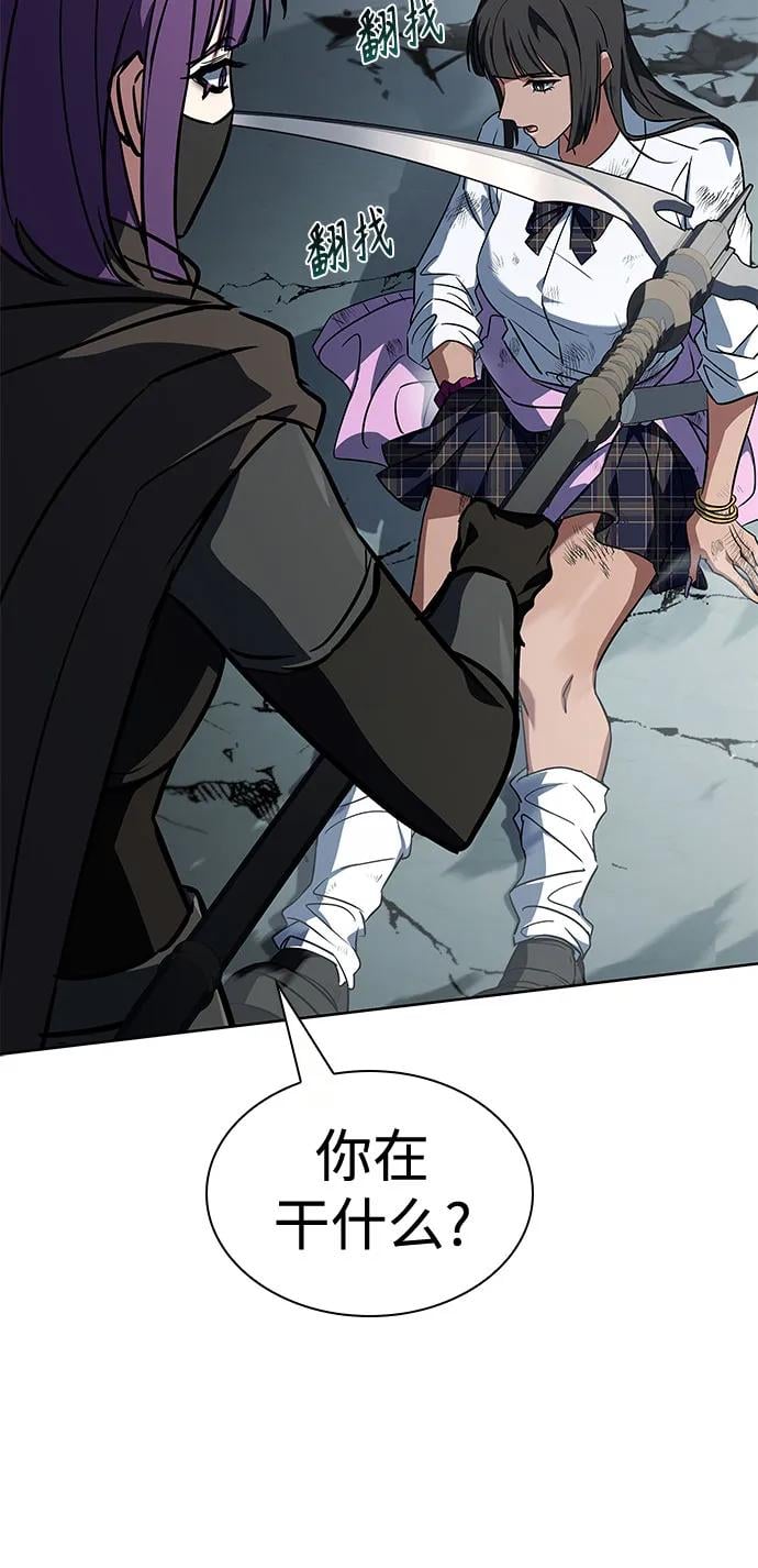 第 78 页