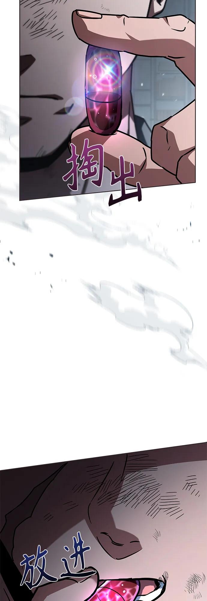 第 80 页