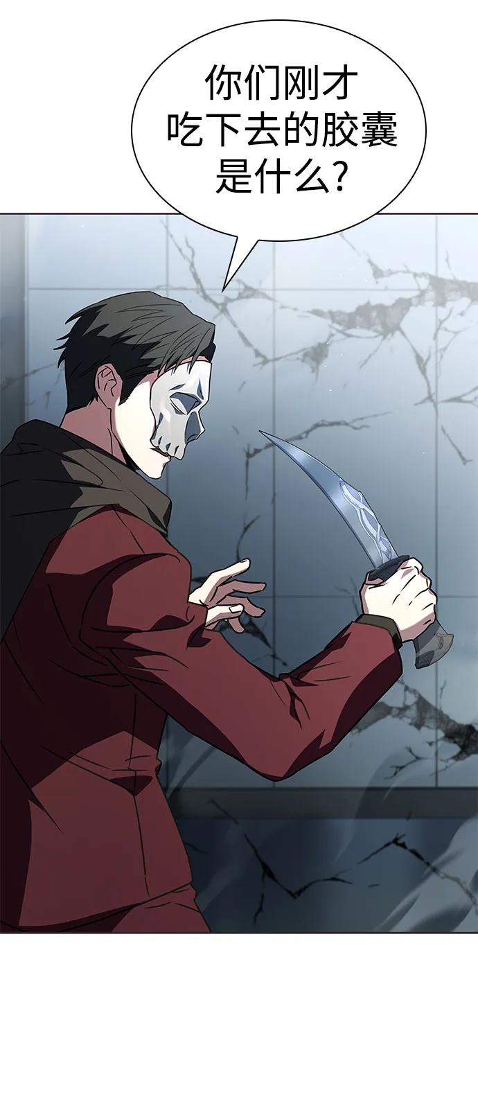 第 82 页