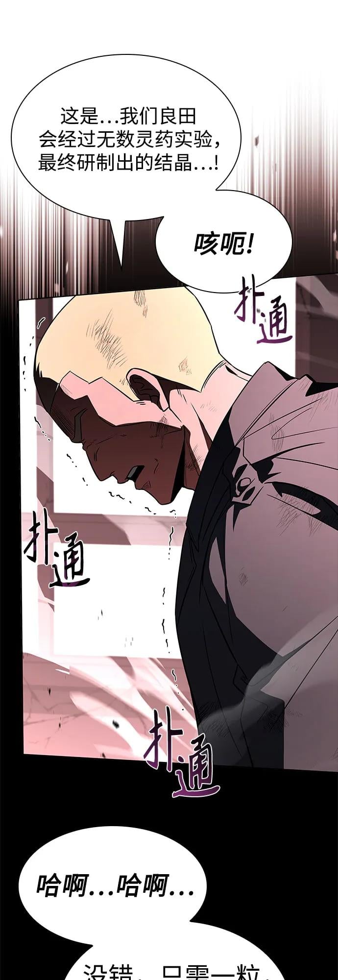 第 83 页