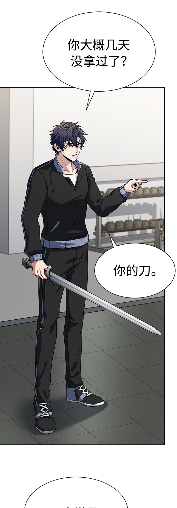 第 35 页
