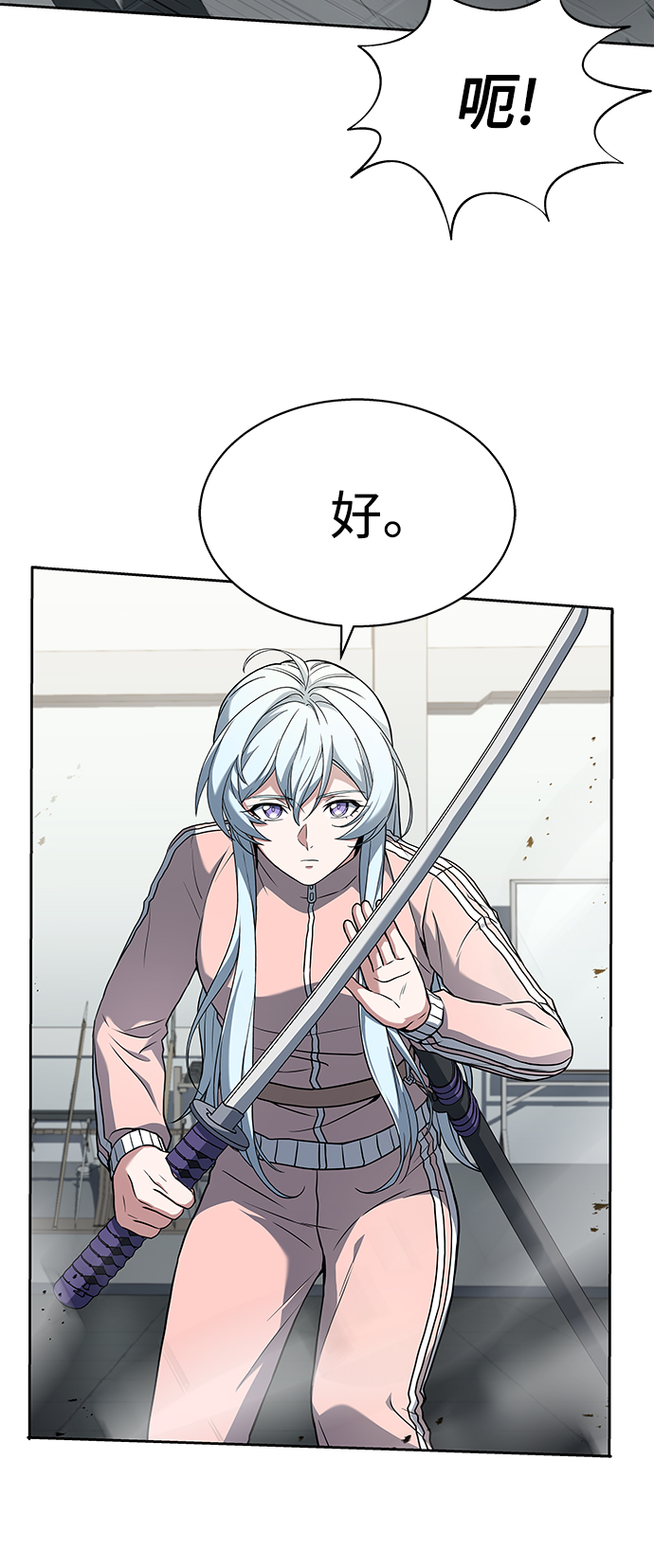 第 56 页