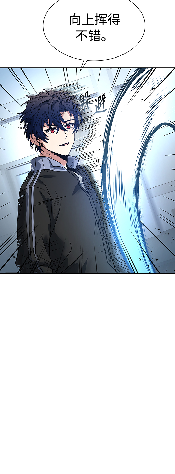 第 61 页