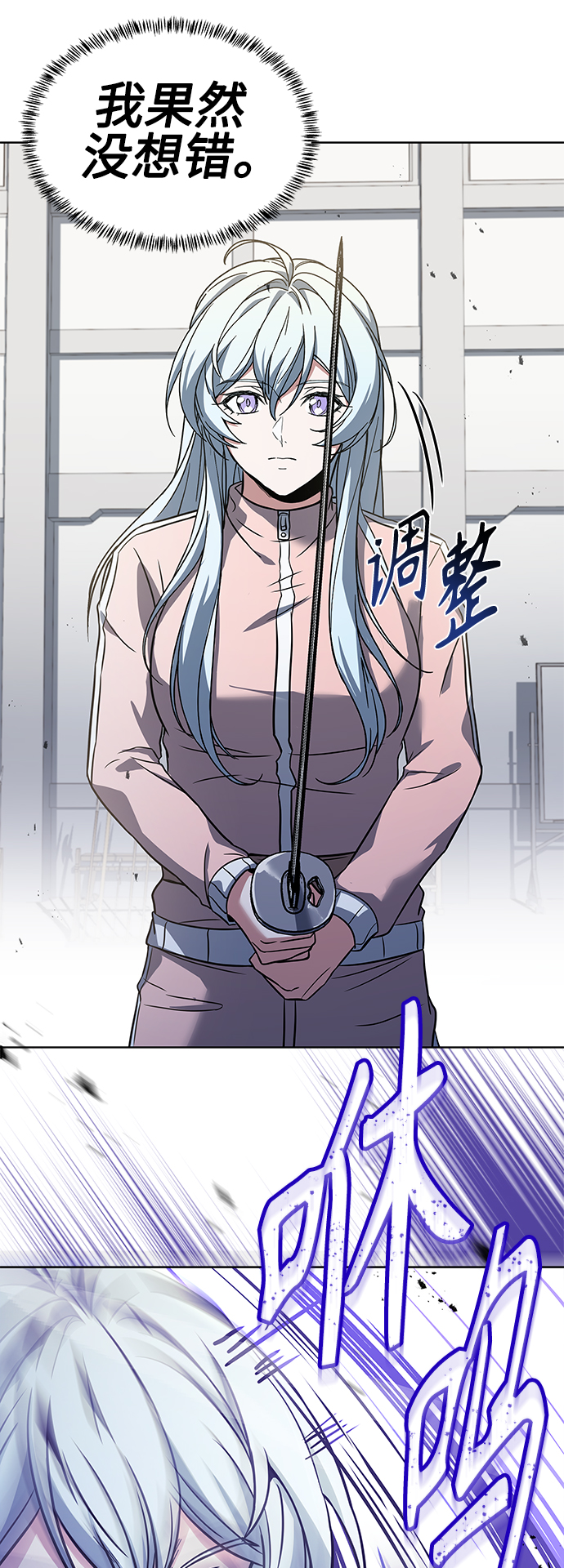 第 73 页