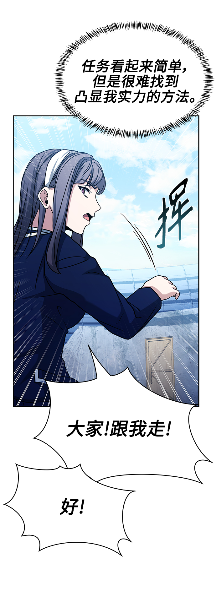 第 53 页