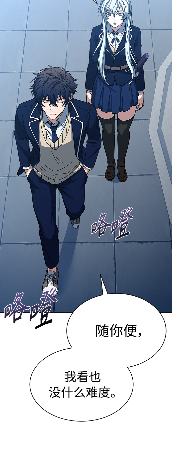 第 68 页