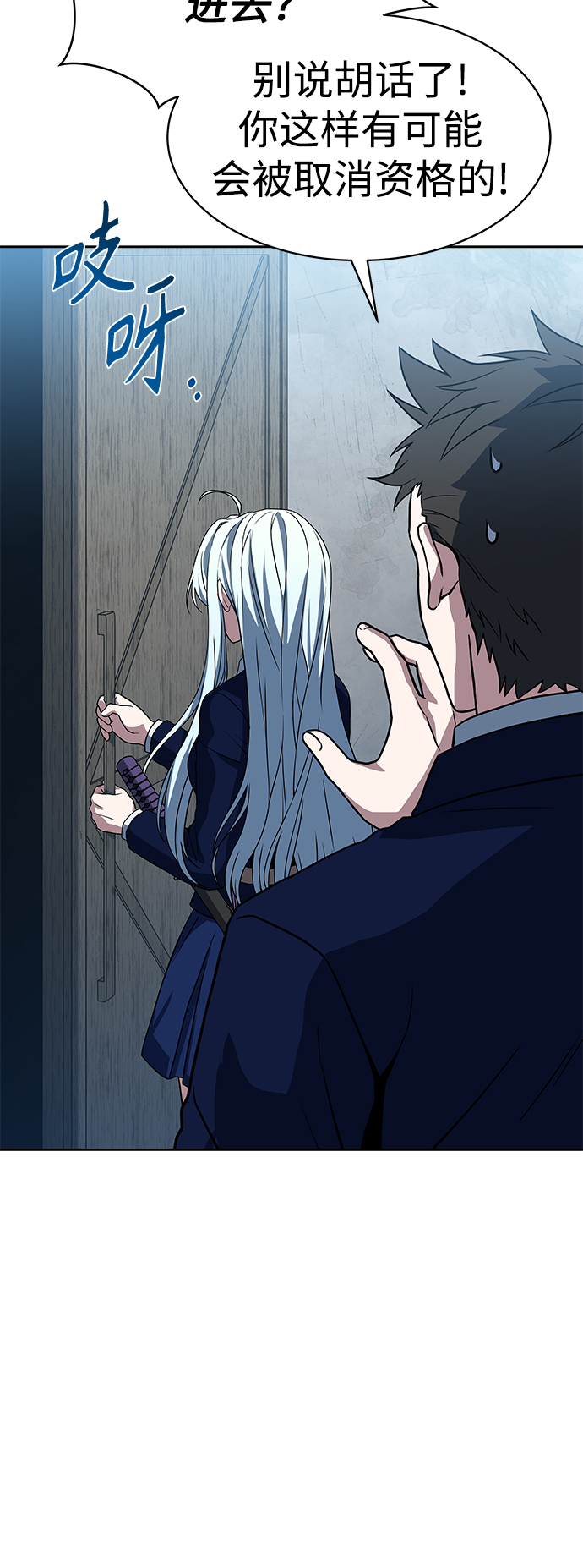 第 75 页