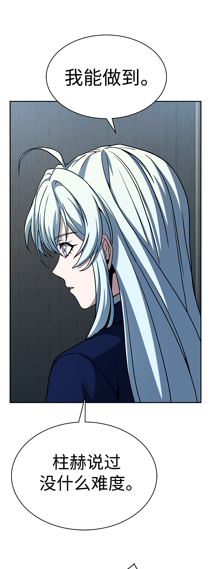 第 76 页