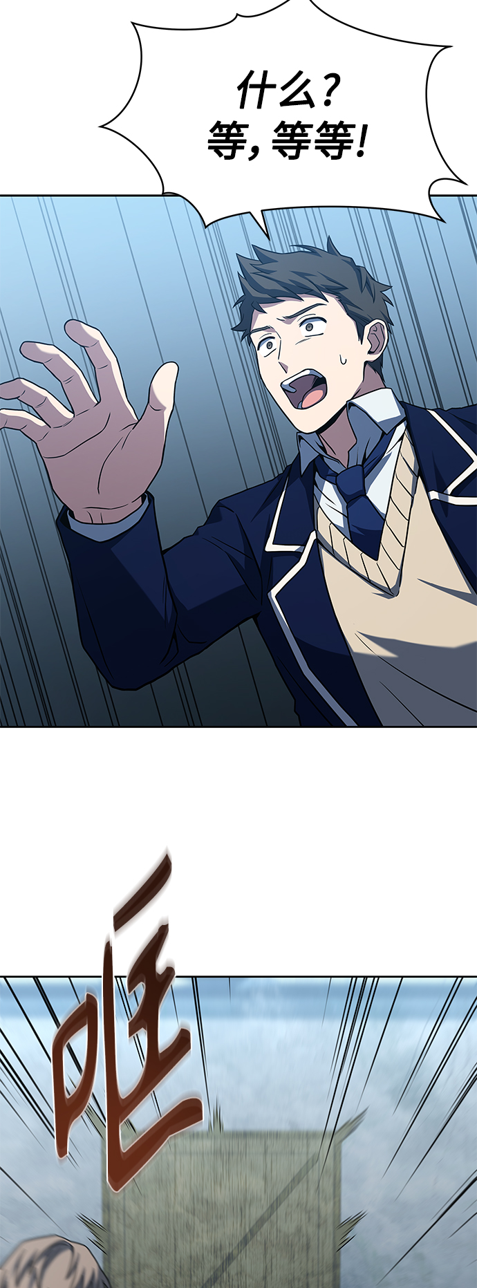 第 77 页