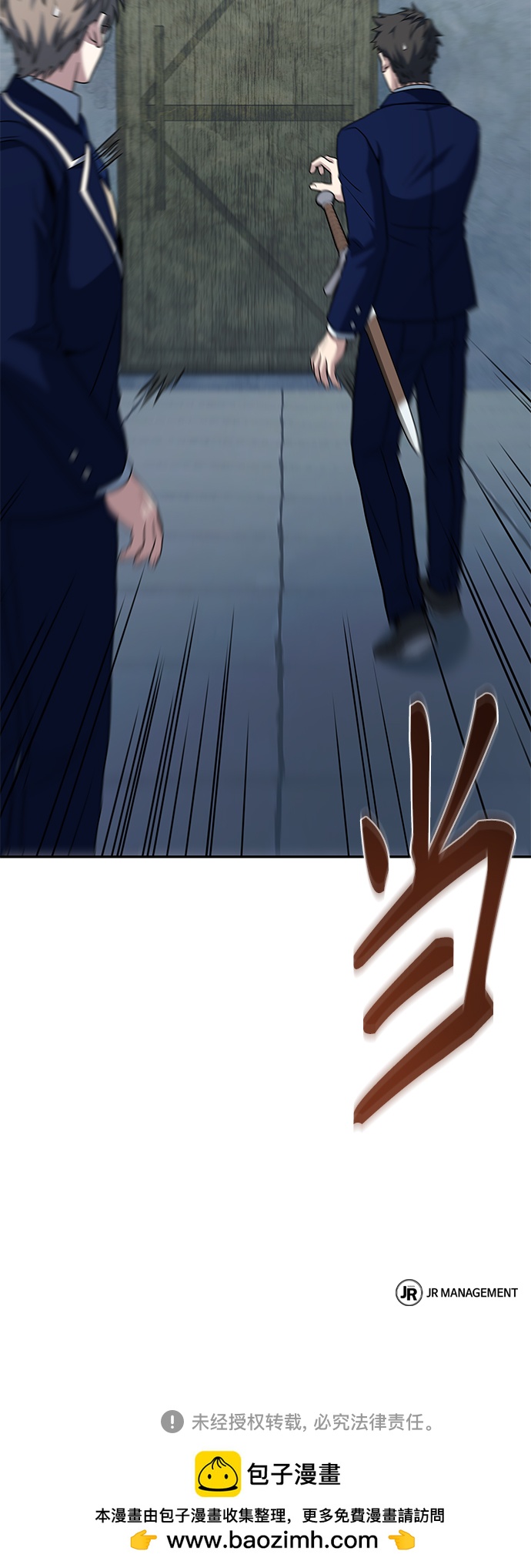 第 78 页