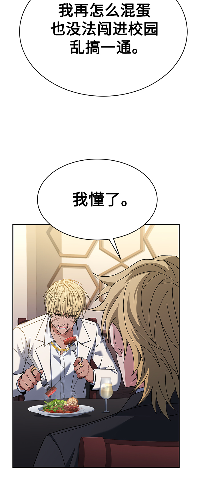 第 67 页