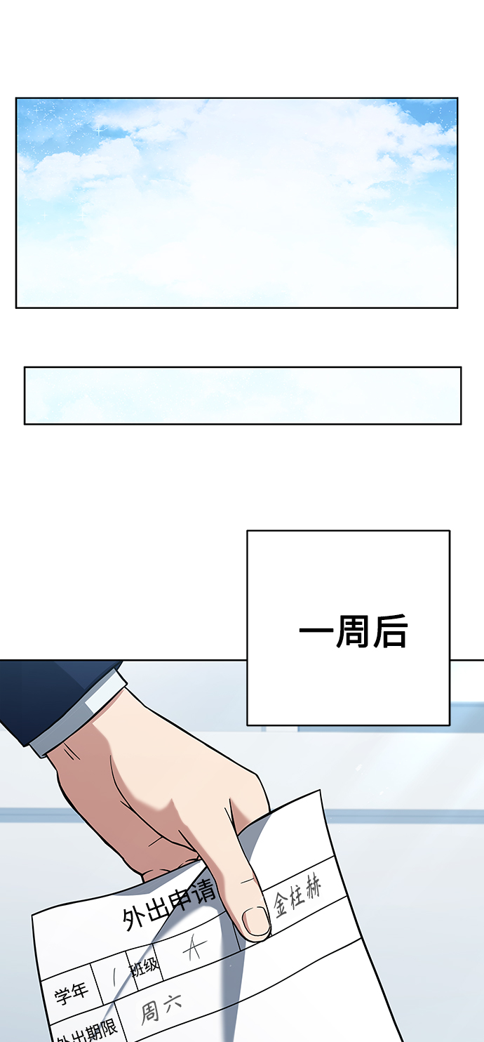 第 70 页