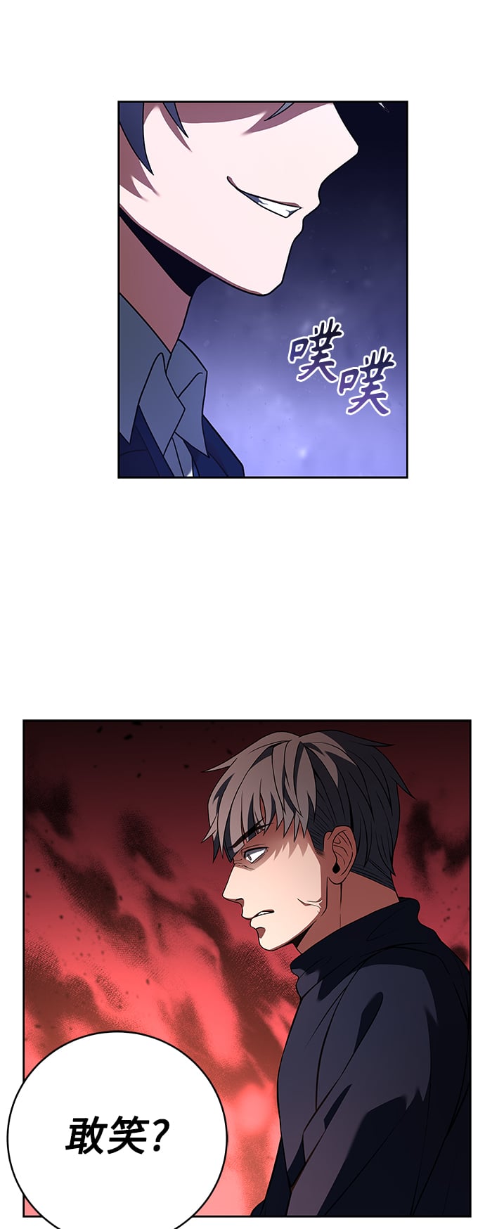 第 38 页